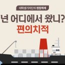 어디에서 왔니 이미지