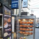 구도로통닭평택역점