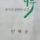 작품5(솟대) 이미지