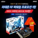 대원기획 이미지