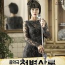 음악극 천변살롱 티스토리
