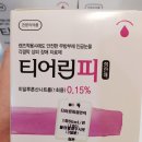 연세본안과의원 이미지