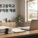 학교법인근명학교 티스토리