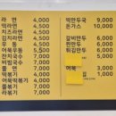 착한김밥 - 구리시 경춘로162번길 21 | 착한김밥