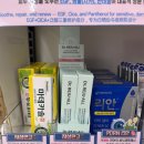 강서제일큰약국 이미지