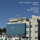 주식회사 동방코리아