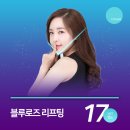 더로즈성형외과의원 이미지