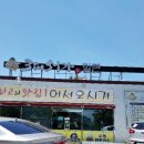 구연동사람들