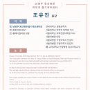 고려가정의학의원 이미지