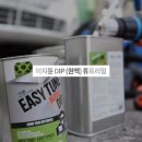 락켐 이미지
