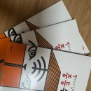 창의랑수학이학원 | [시매쓰-빨강연산 중등 체험 리뷰]