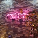 달리아아트센터 네이버블로그