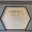 주식회사 누리