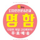 디자인모에 이미지