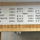 기차놓친가락국수 이미지