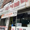 돼지카센터 이미지