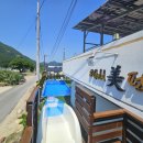 골드미펜션 이미지