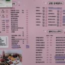 금커피별빙수대전
