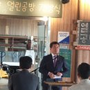 전환기술　사회적협동조합 이미지