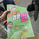 D00313 | 과천 경마장 주말 서울 근교 이색 데이트 렛츠런파크🐎
