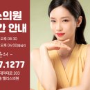 타임성형외과의원 이미지