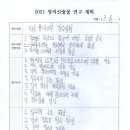 성림플라스틱 이미지