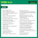 ㈜제이케이비 이미지