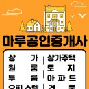 박경리근린공원 이미지