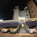 포시즌모텔 이미지