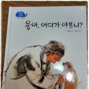 한얼동물병원 이미지