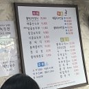 대관령 두부마을 이미지