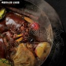족발야시장신림