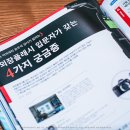 사임당주유소 이미지