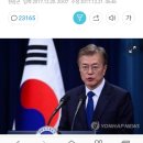 서민 교수 "문빠가 미쳤다, 너희들은 치료가 필요해" 직격탄 이미지