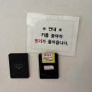 봄그리고가을리조트 | [제주] 성산 가성비 숙소 &#39;봄그리고 가을리조트&#39; C동 후기