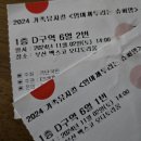 까투리 | 가족뮤지컬 &lt;엄마까투리는 슈퍼맘&gt; 후기🐤 우리 아들의 ‘꽁지 사랑’부터 눈물 나는 감동까지!