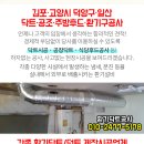 소만약국 이미지