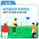 예천군체육사업소 네이버블로그