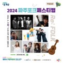 누리포크 이미지