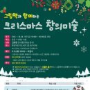 어린이 창의미술 이미지