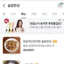 깔끔하고 예쁜 레이크 뷰 🏞️세현cc 라운딩 후기(시설, 가격, 머리올리기 준비물,근처 맛집솔직후기)