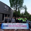 축구센터 산책로 이미지