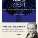 21세기로또 이미지