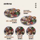 완미족발수원경기대점