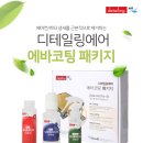 오토앤 광주지역본부 이미지