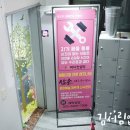 삼손헬스센타 이미지