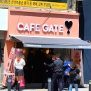 카페게이트 아현점 이미지