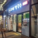 강서구-32 이미지