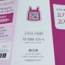 대가생고기정육점 네이버블로그