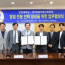 창업대학교(주) 이미지